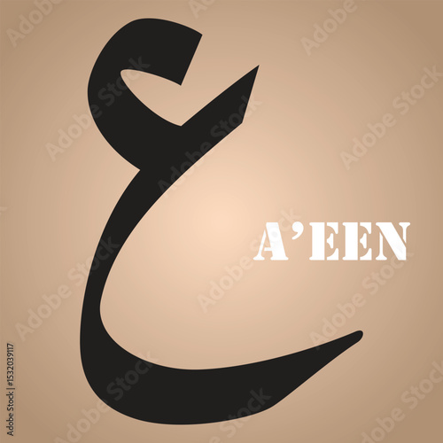 A'een Arabic letter Arabic calligraphy vector design Khat e Riq'a.