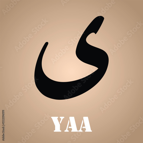 Yaa Arabic letter Arabic calligraphy vector design Khat e Riq'a.