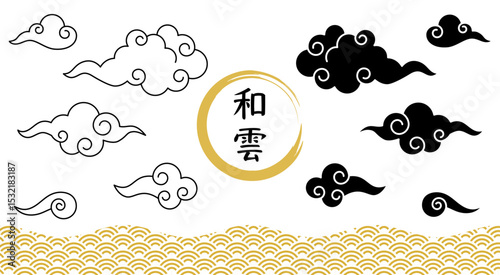 Japanese decoration-13　和風の雲のあしらい。和雲の装飾セット。