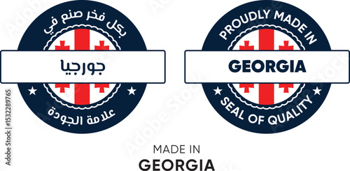 Made in Georgia. Premium labels English and Arabic, stickers, pointer, badge and symbol of Georgia flag icon. Collection vector illustration