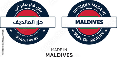 Made in Maldives. Premium labels English and Arabic, stickers, pointer, badge and symbol of Maldives flag icon. Collection vector illustration