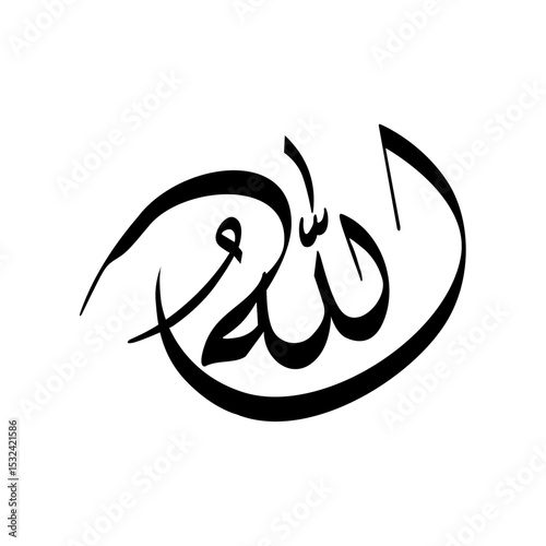 The Name of Allah (الله) in a decorative Islamic style, Beautiful Arabic calligraphy is perfect for religious and spiritual designs.