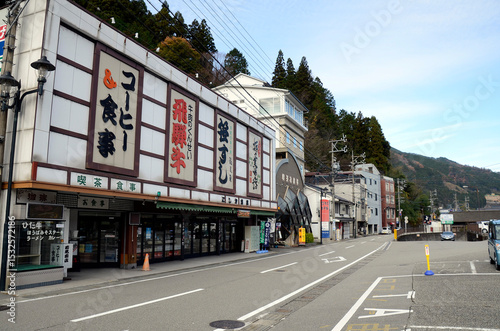下呂温泉