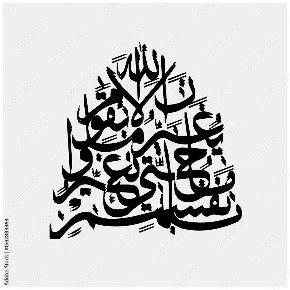Fototapeta premium Arabic Calligraphy vector picture 53
