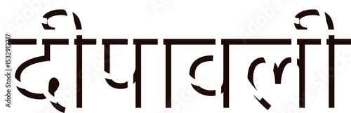 Flat-design ??????? text is being shown on transparent canvas with white letters and black shadow