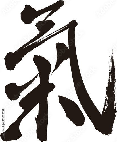 気