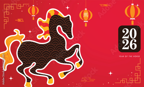 2026 year of the horse clipart banner design. Horse zodiac sign outline clip art for Chinese new year calendar prosperity signs and symbols template in red background vector illustration.
