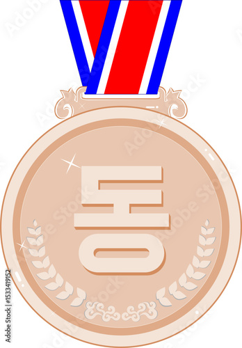 돔메달