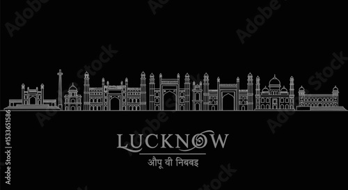 Lucknow Skyline Uttar Pradesh India Cityscape.