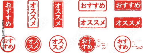 set of stamps