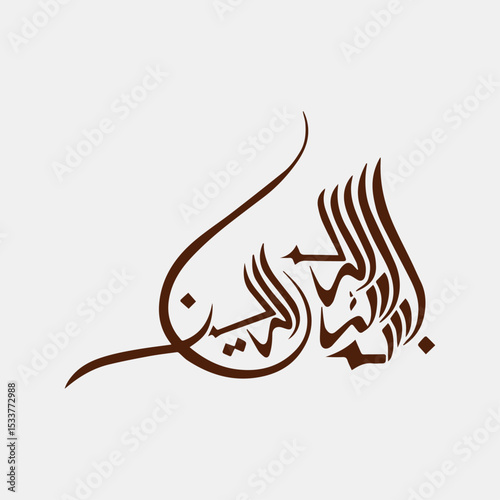 calligraphy vector picture 84