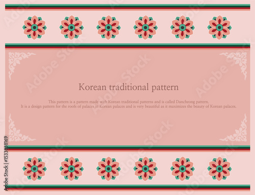 Korea and traditional pattern illustration