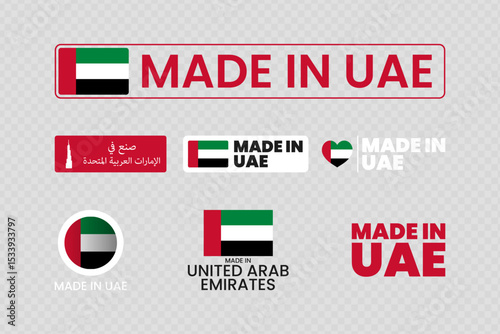 Set of made in uae label icon emblem isolated on transparent background