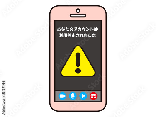利用停止になって垢BANされたスマホ画面のイラスト素材3