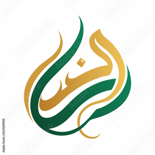 Arabic Calligraphy Abstract Vector for Arabic Language Day Celebration