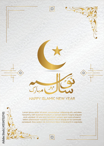  minimalis Islamic new year poster