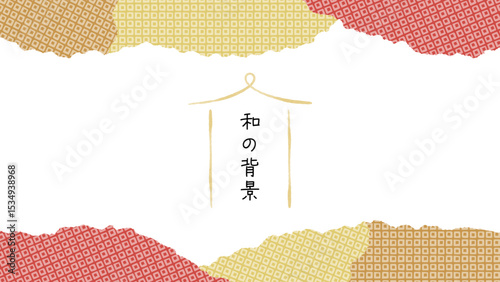 Japanese pattern frame-12　和風の背景。大人っぽい色の和柄のフレーム。折り紙のちぎり絵風の壁紙。