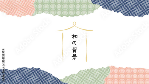 Japanese pattern frame-11　和風の背景。大人っぽい色の和柄のフレーム。折り紙のちぎり絵風の壁紙。