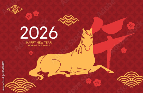 Chinese new year of the horse 2026 banner with sitting horse. Lunar new year 2026 greeting card with zodiac horse silhouette on asian style background.