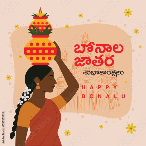 Minimal illustration of a telangana women carrying bonalu