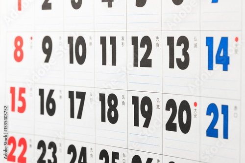 斜めから見たカレンダー