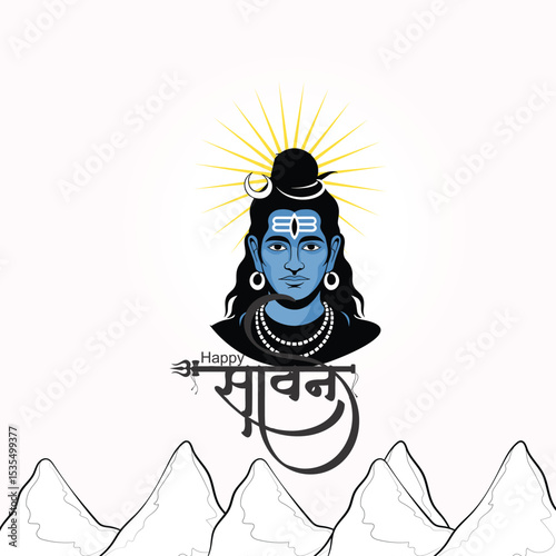 Happy Sawan Somwar Vrat: Shiva Lingam