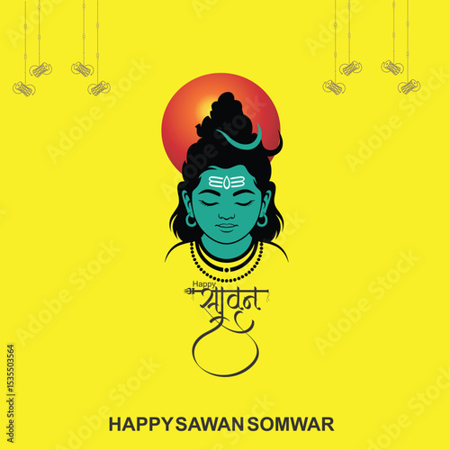 Happy Sawan Somwar Vrat: Shiva Lingam