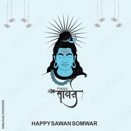 Happy Sawan Somwar Vrat: Shiva Lingam