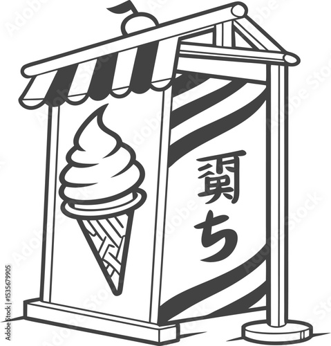 Japanese design vector symbol of milk glass with spoon