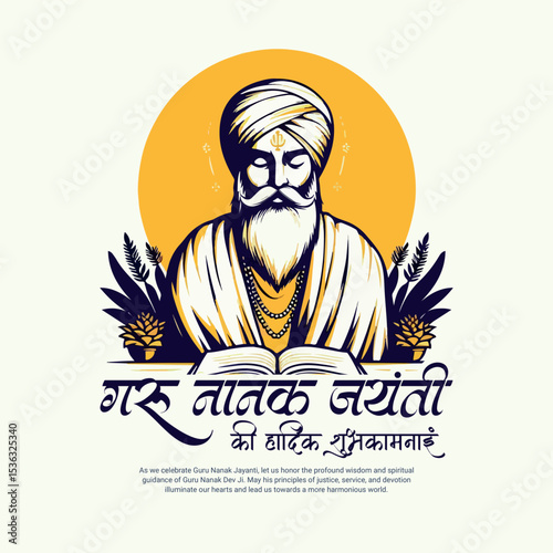 Happy Guru Nanak Jayanti Festival Social Media Post and Festival Creative Ads Graphics