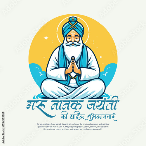 Happy Guru Nanak Jayanti Festival Social Media Post and Festival Creative Ads Graphics