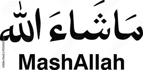 Alhumdolillah , Allahu akbar , subhan Allah beautiful arabic calligraphy
