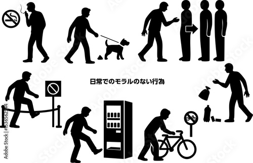 日常でのモラルのない迷惑行為７選。　
シルエットセット