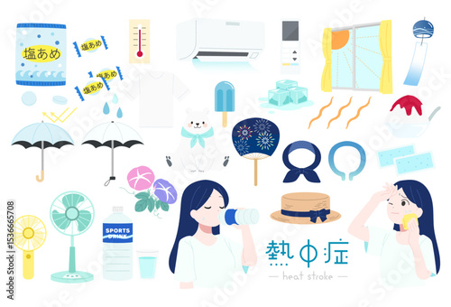 熱中症対策 イラストセット