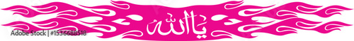 Pink Flames Design with Arabic Calligraphy Vector Illustration