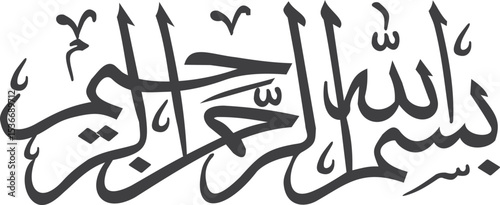 Bismillah Calligraphy Elegant Arabic Script Design