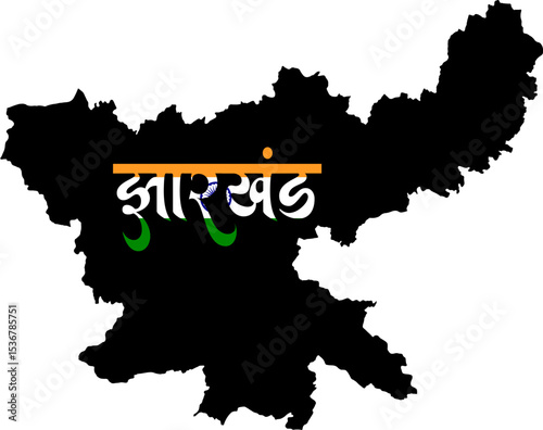 Create a detailed vector illustration of the Jharkhand state map of India. Include district boundaries, major cities like Ranchi, Jamshedpur, Dhanbad, and rivers. Design the map with Jharkhand