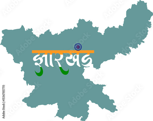 Create a detailed vector illustration of the Jharkhand state map of India. Include district boundaries, major cities like Ranchi, Jamshedpur, Dhanbad, and rivers. Design the map with Jharkhand