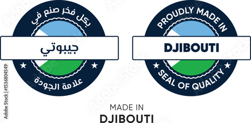 Made in Djibouti. Premium labels English and Arabic, stickers, pointer, badge and symbol of Djibouti flag icon. Collection vector illustration