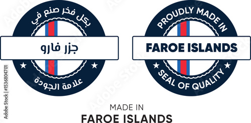 Made in Faroe Islands. Premium labels English and Arabic, stickers, pointer, badge and symbol of Faroe Islands flag icon. Collection vector illustration