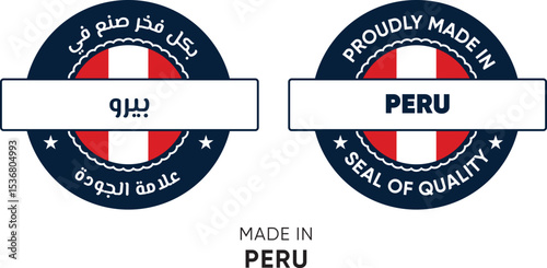 Made in Peru. Premium labels English and Arabic, stickers, pointer, badge and symbol of Peru flag icon. Collection vector illustration
