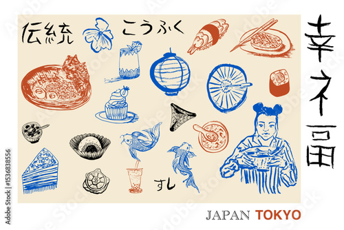 A hand-drawn illustration set Japanese tradition, culinary. Sushi, ramen, matcha tea, wagashi sweets, calligraphy and tableware, perfect for packaging, textiles, stationery, branding, and elegant