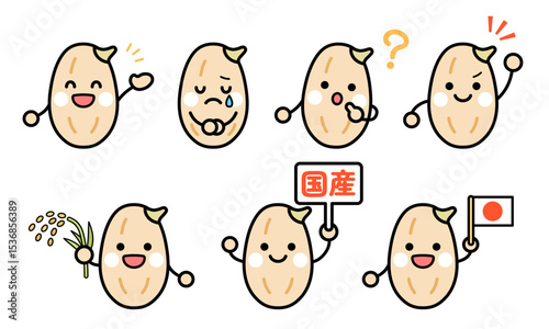 発芽玄米のキャラクターのイラストセット　かわいい