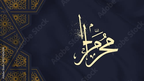 Muharram al haram ,Islamic New Year text animation .templates for poster, cover, banner, social media