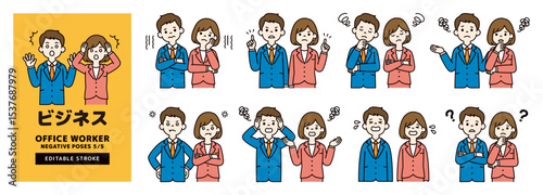 いろいろなポーズのビジネスマンのベクターイラスト＿男女セット＿線の編集可能＿カラー＿5/5