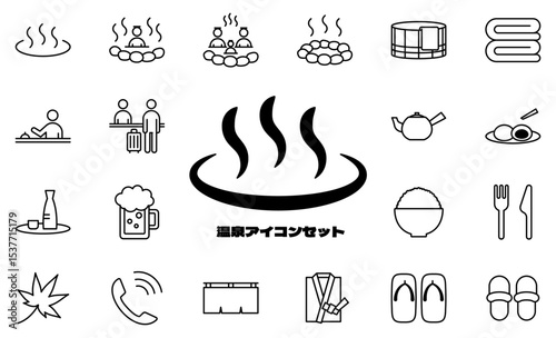 温泉のシンプルアイコンベクターイラストセット 風呂 入浴 ホテル 旅館 宿泊 旅行