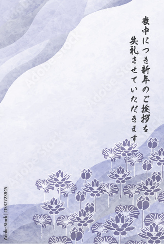 喪中　蓮　和柄　背景