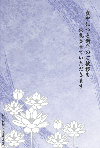 喪中　蓮　和柄　背景