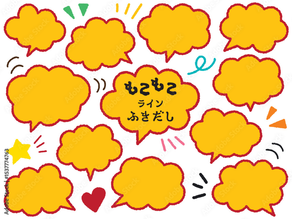 Fototapeta premium もこもこラインの雲ふきだしセット/赤ライン・黄色