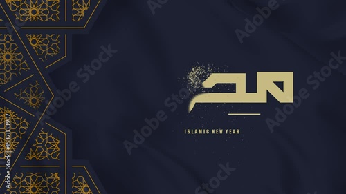 Muharram ,Islamic New Year text animation .templates for poster, cover, banner, social media